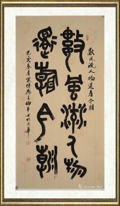宋伯军_数风流人物 还看今朝